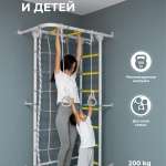 ДСКМ "Romana С4" (01.31.7.06.410.00.00-69) белый прованс